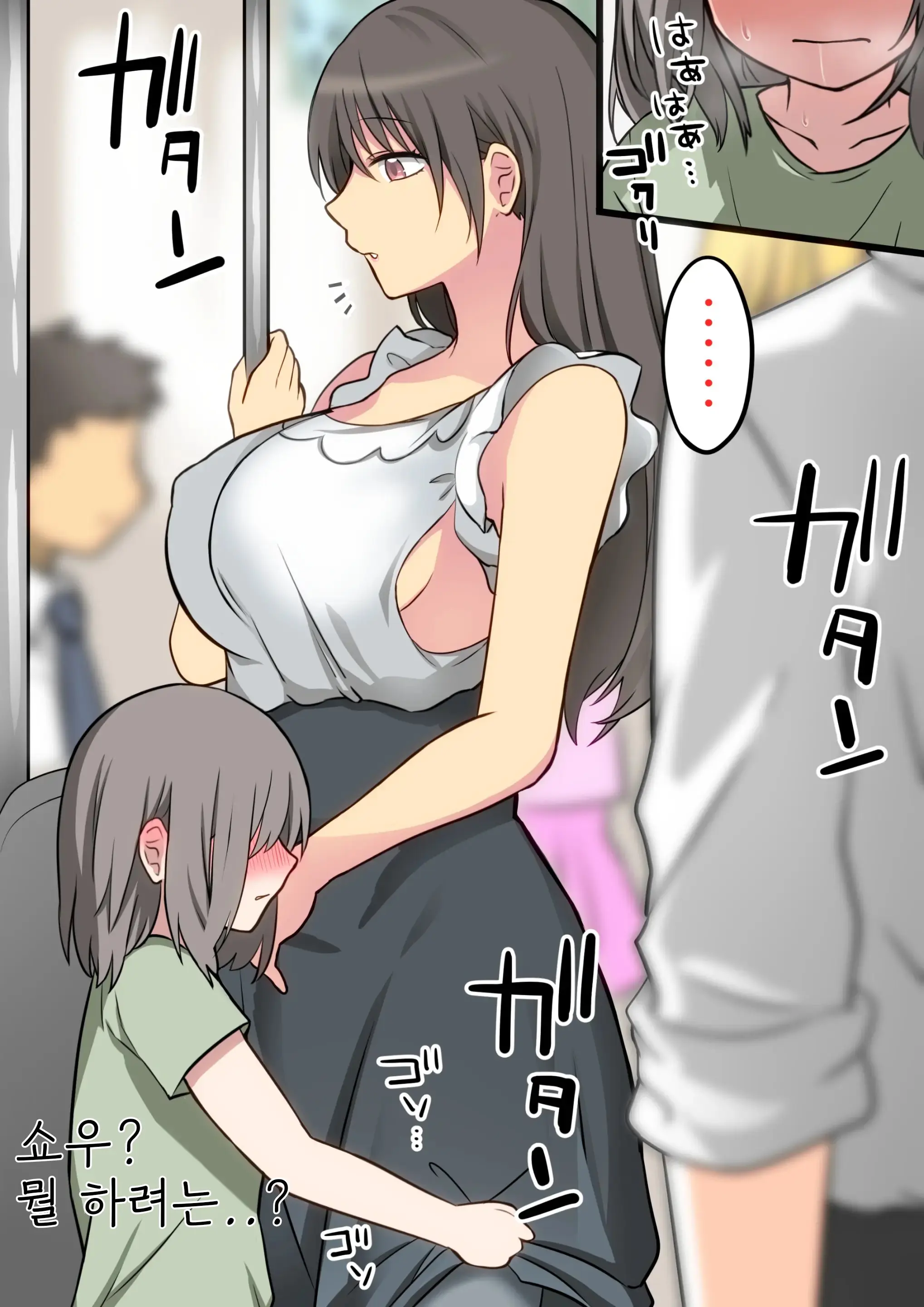 Seiyoku Tsuyome Na Onee-Chan To Icha Love Orusuban Ecchi!
